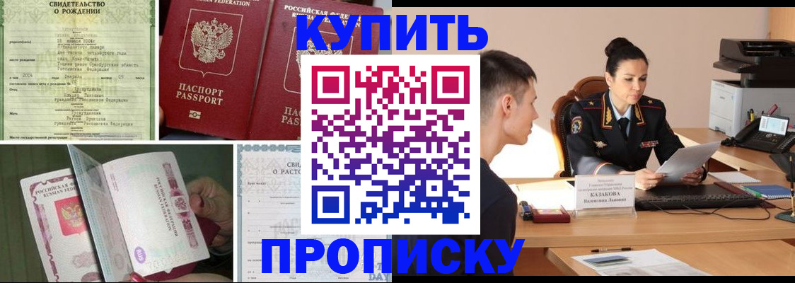 найти адрес прописки в Окуловке